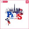 paris-disneyland-mickey-minnie-eiffel-tower-svg