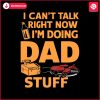 i-cant-talk-right-now-dad-life-svg