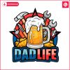 dad-life-beer-tools-happy-fathers-day-png