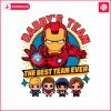 iron-man-daddys-team-the-best-team-ever-png