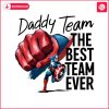 daddy-team-the-best-team-ever-captain-america-png