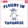 fluent-in-yapanese-funny-meme-svg