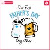 custom-matching-out-first-fathers-day-together-svg