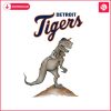 detroit-tigers-dinosaur-playing-baseball-png