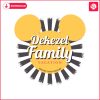 disneyland-mickey-mouse-sunburst-family-vacation-svg