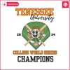 tennessee-university-baseball-college-baseball-champions-png