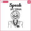 speak-like-sophia-golden-girls-svg