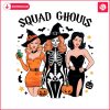 squad-ghouls-horror-characters-png