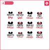 disney-family-birthday-mickey-minnie-mouse-svg-bundle