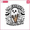 funny-im-freakin-melting-spooky-summer-svg